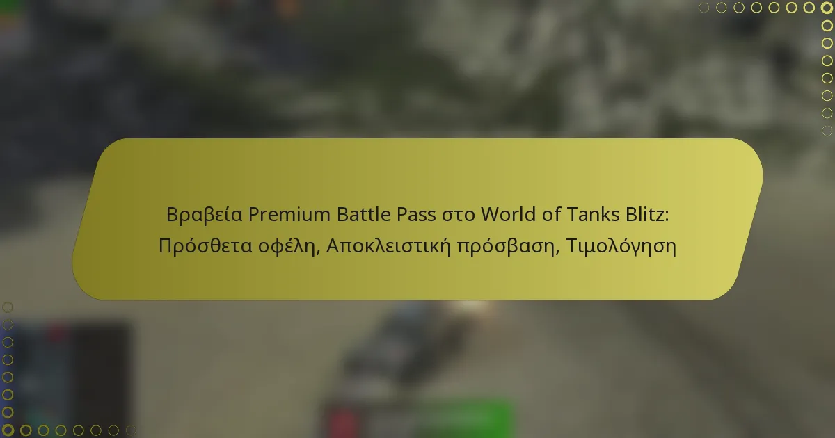 featured-image-brabeia-premium-battle-pass-sto-world-of-tanks-blitz-prostheta-ophele-apokleistike-prosbase-timologese