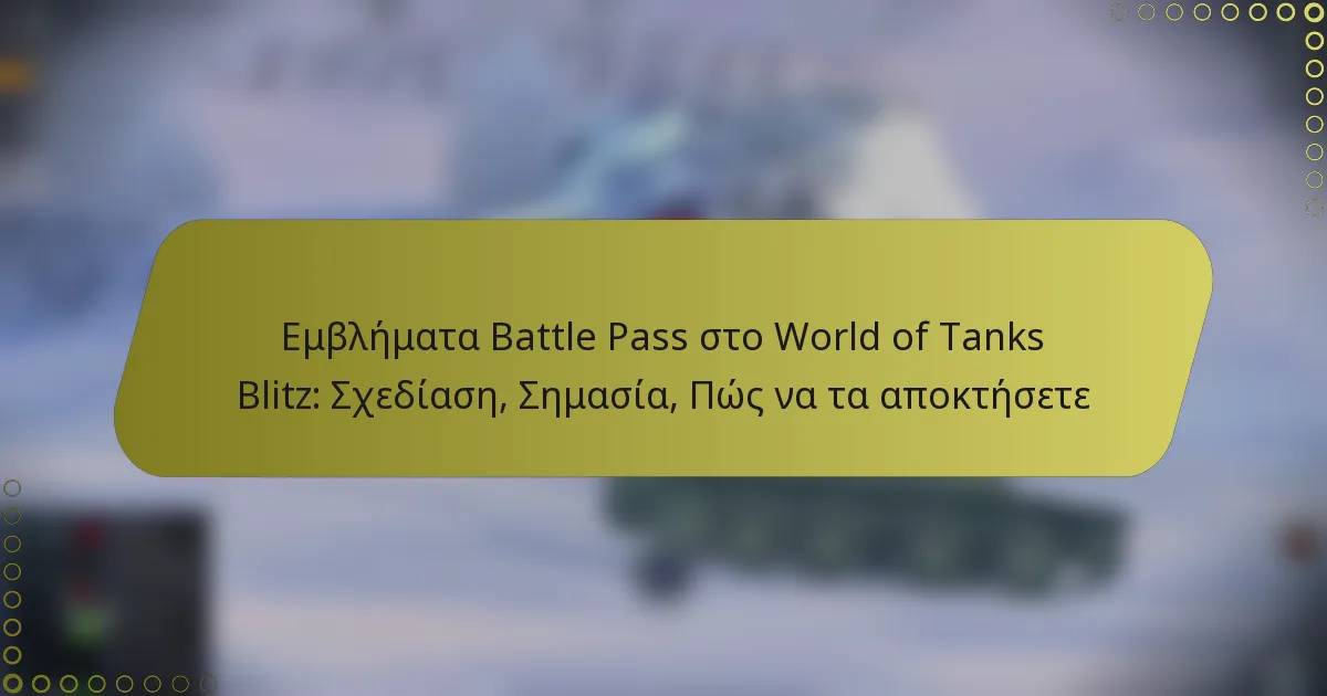 featured-image-emblemata-battle-pass-sto-world-of-tanks-blitz-skhediase-semasia-pos-na-ta-apoktesete
