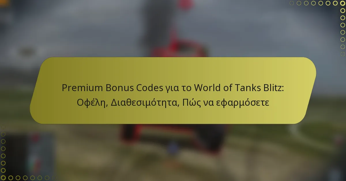 featured-image-premium-bonus-codes-gia-to-world-of-tanks-blitz-ophele-diathesimoteta-pos-na-epharmosete